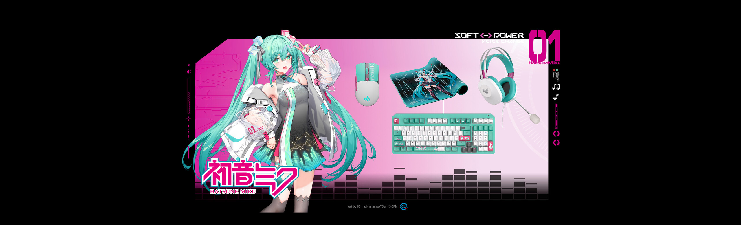 ASUS 與 Crypton Future Media 攜手合作，推出 TUF Gaming x 初音未來 聯名系列，為遊戲世界注入賽博風格的嶄新能量。首波產品陣容包括耳機、鍵盤、滑鼠與滑鼠墊，融合 TUF Gaming 的機械裝甲美學與初音標誌性的青綠與粉紅配色。這款特別版系列結合了 TUF 經典設計與初音活潑俏皮的精神，讓玩家與粉絲能夠打造充滿未來感的遊戲周邊配置。